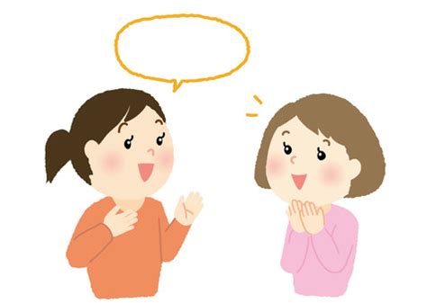 どういう付き合い方が理想なのか聞くのはありだと思いますか？。